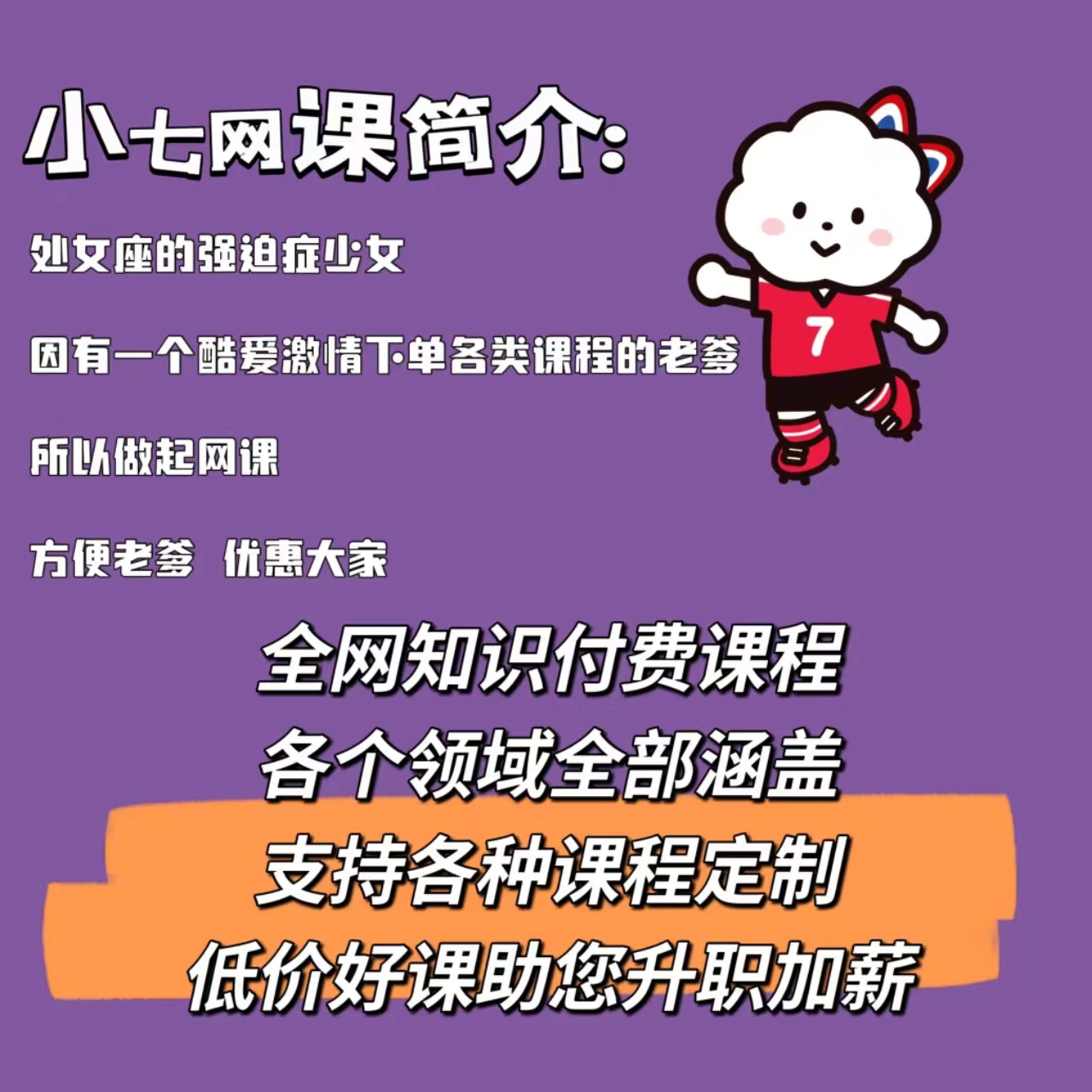 1306-数量技术宅《量化投资特训营》