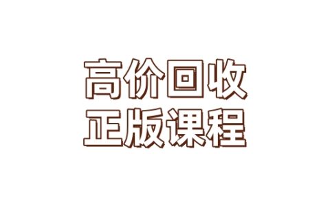 489.生命译码第9届导师班